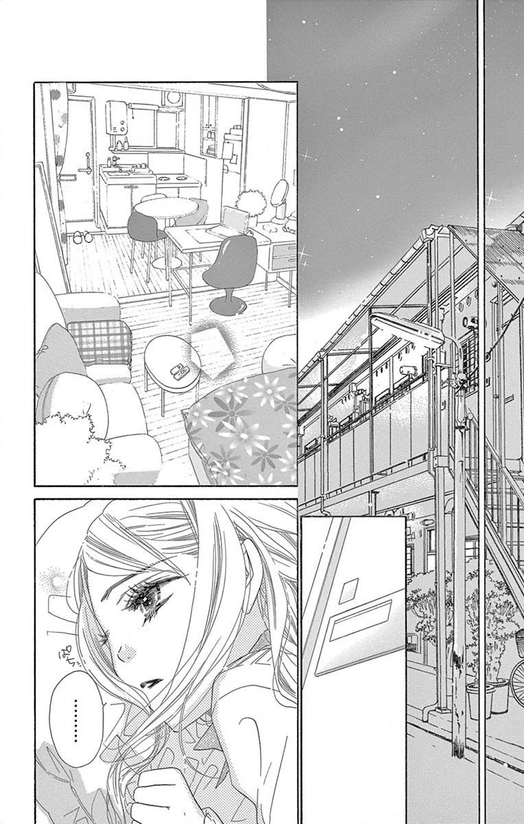 Love Phantom Chapter 3 page 15 - Chapter 3