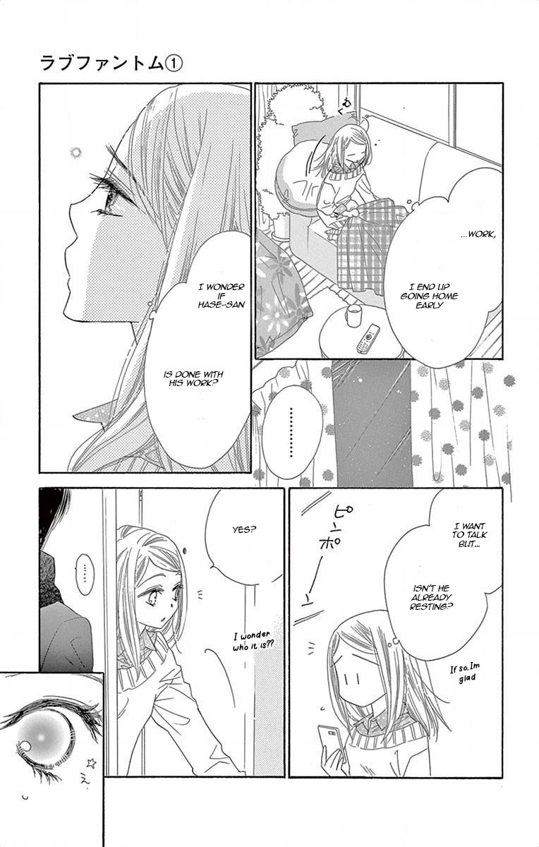 Love Phantom Chapter 3 page 16 - Chapter 3