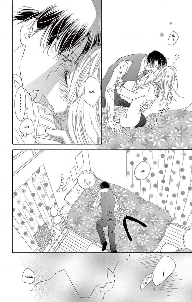 Love Phantom Chapter 3 page 27 - Chapter 3