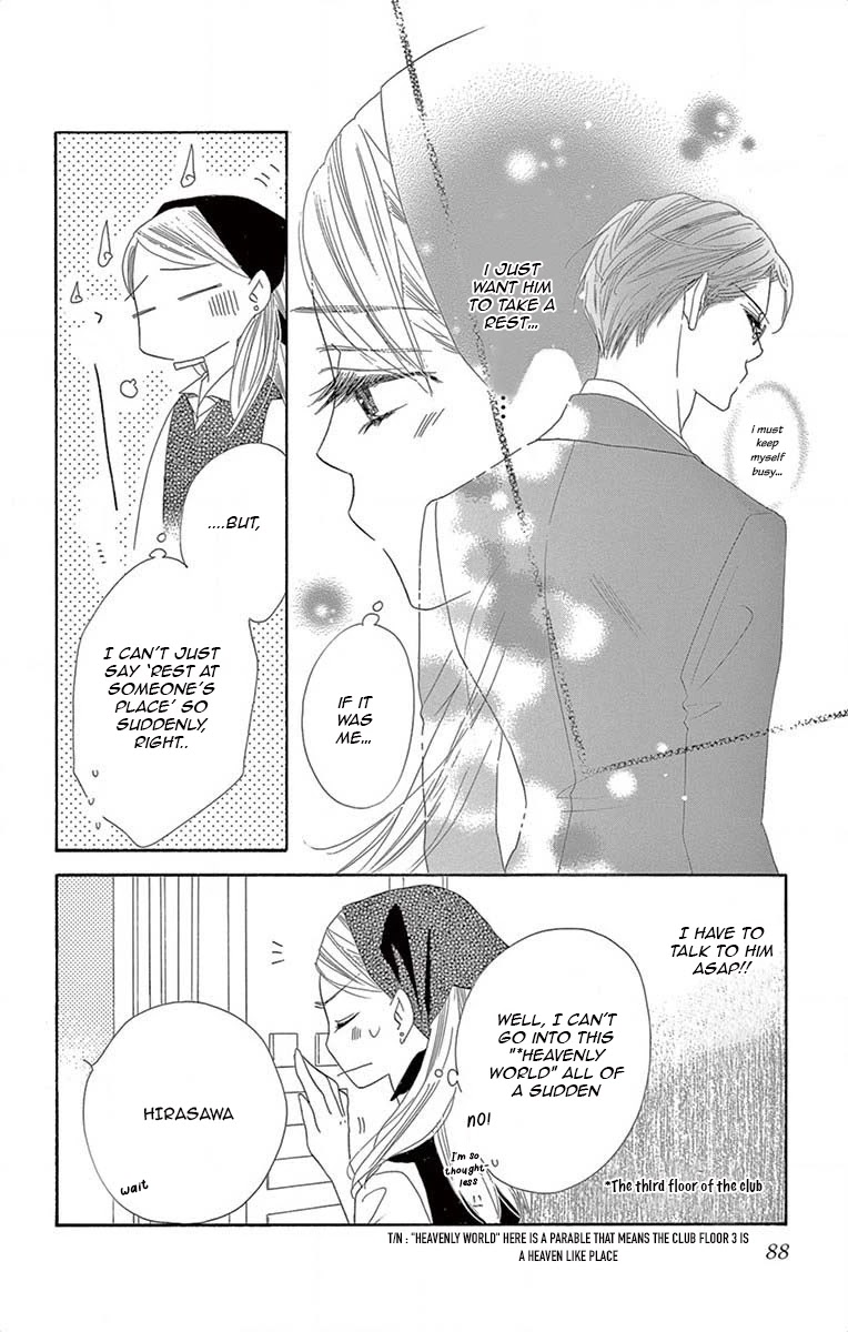 Love Phantom Chapter 3 page 7 - Chapter 3