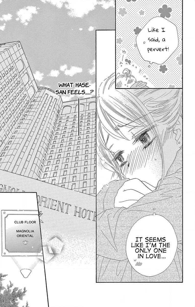 Love Phantom Chapter 4 page 14 - Chapter 4