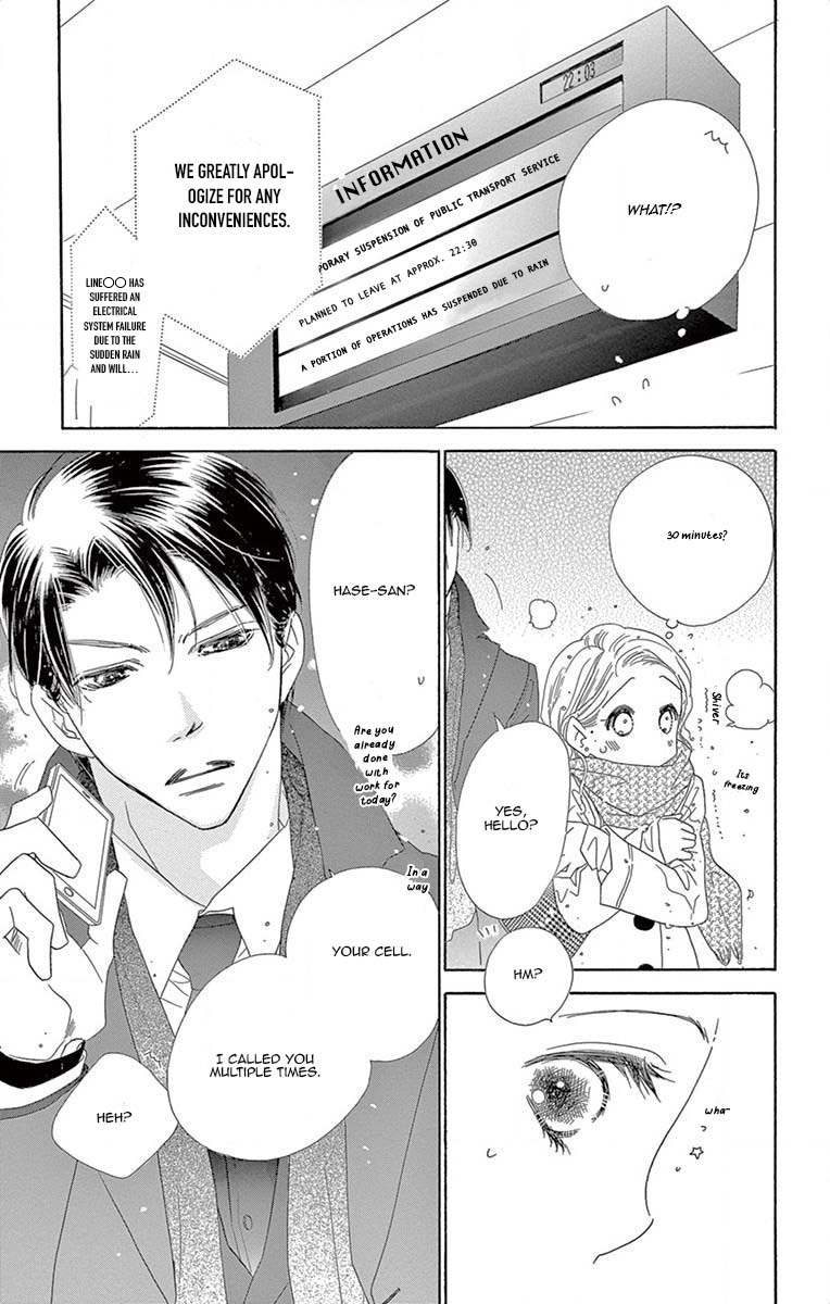 Love Phantom Chapter 5 page 14 - Chapter 5