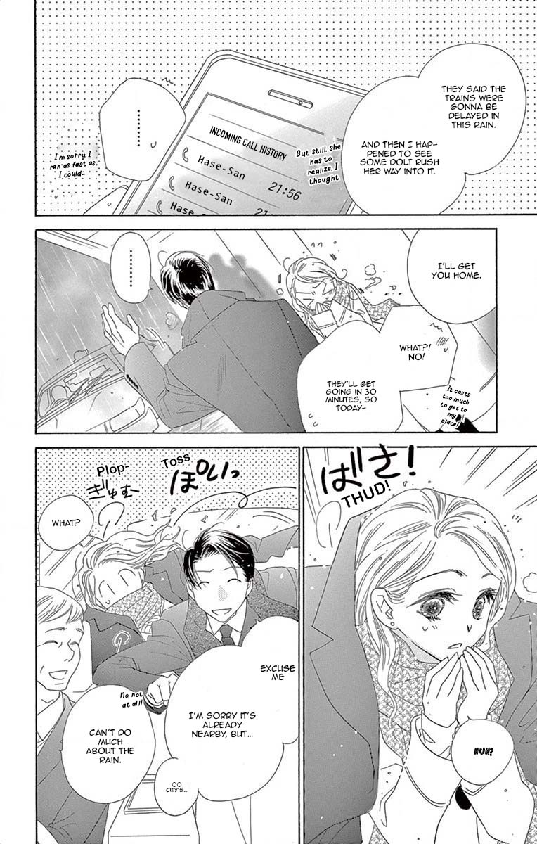 Love Phantom Chapter 5 page 15 - Chapter 5