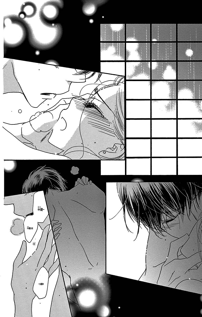 Love Phantom Chapter 6 page 12 - Chapter 6