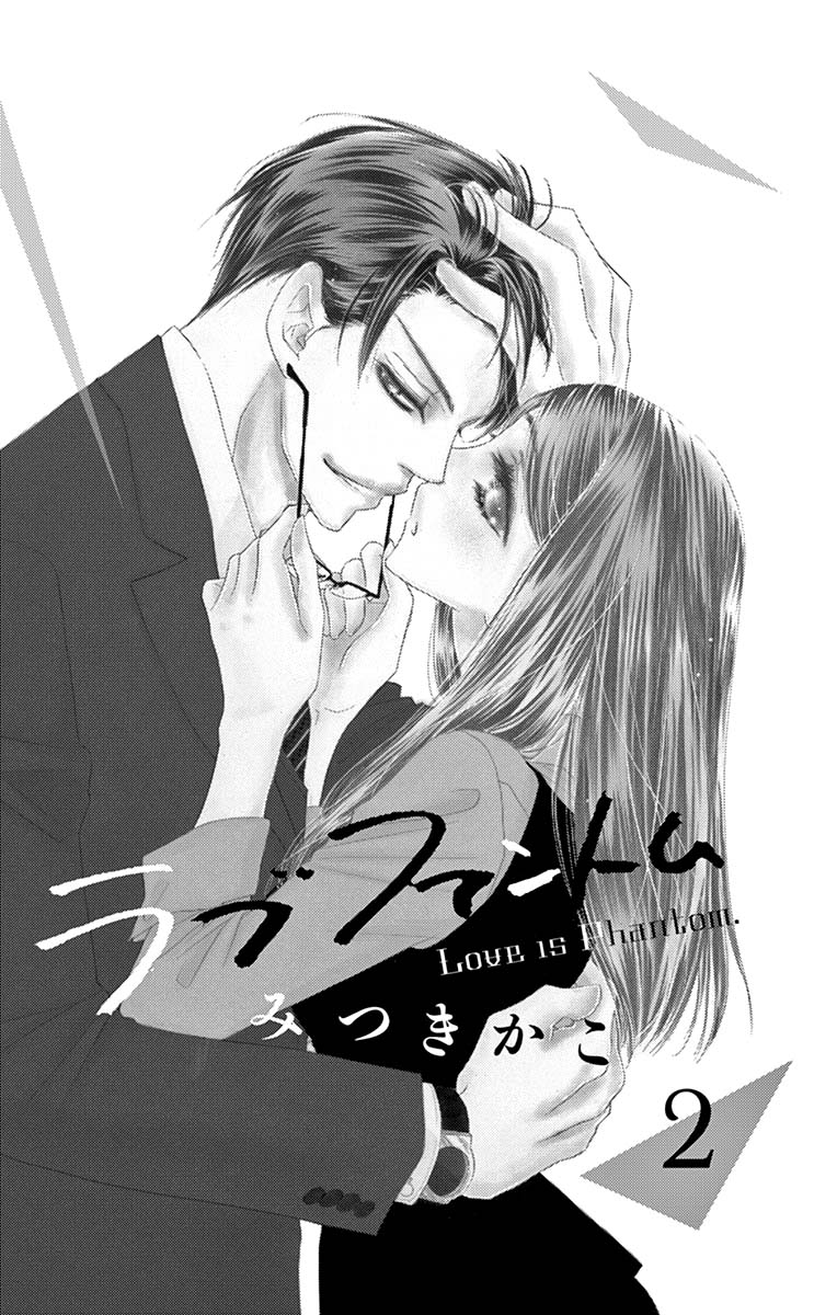 Love Phantom Chapter 6 page 3 - Chapter 6