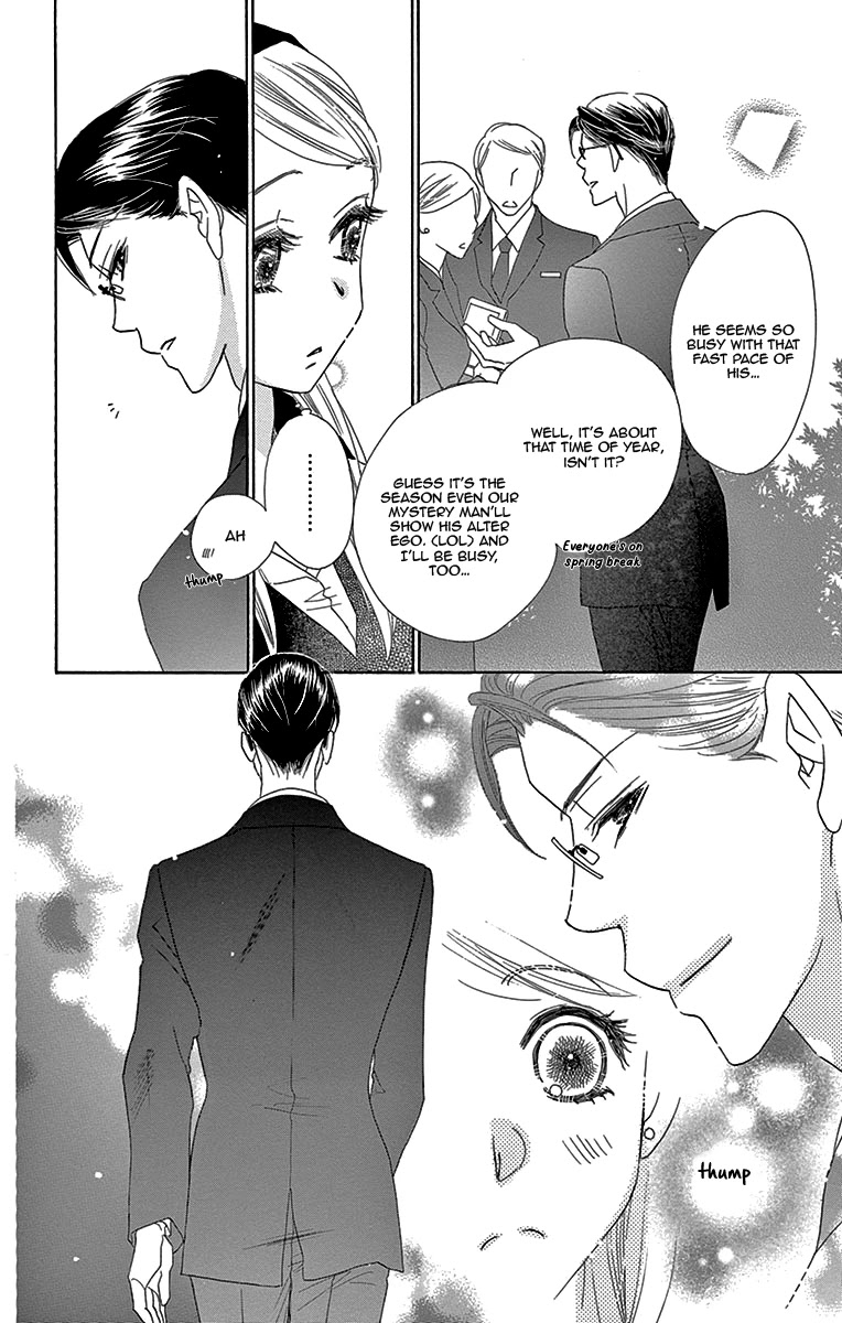 Love Phantom Chapter 7 page 10 - Chapter 7