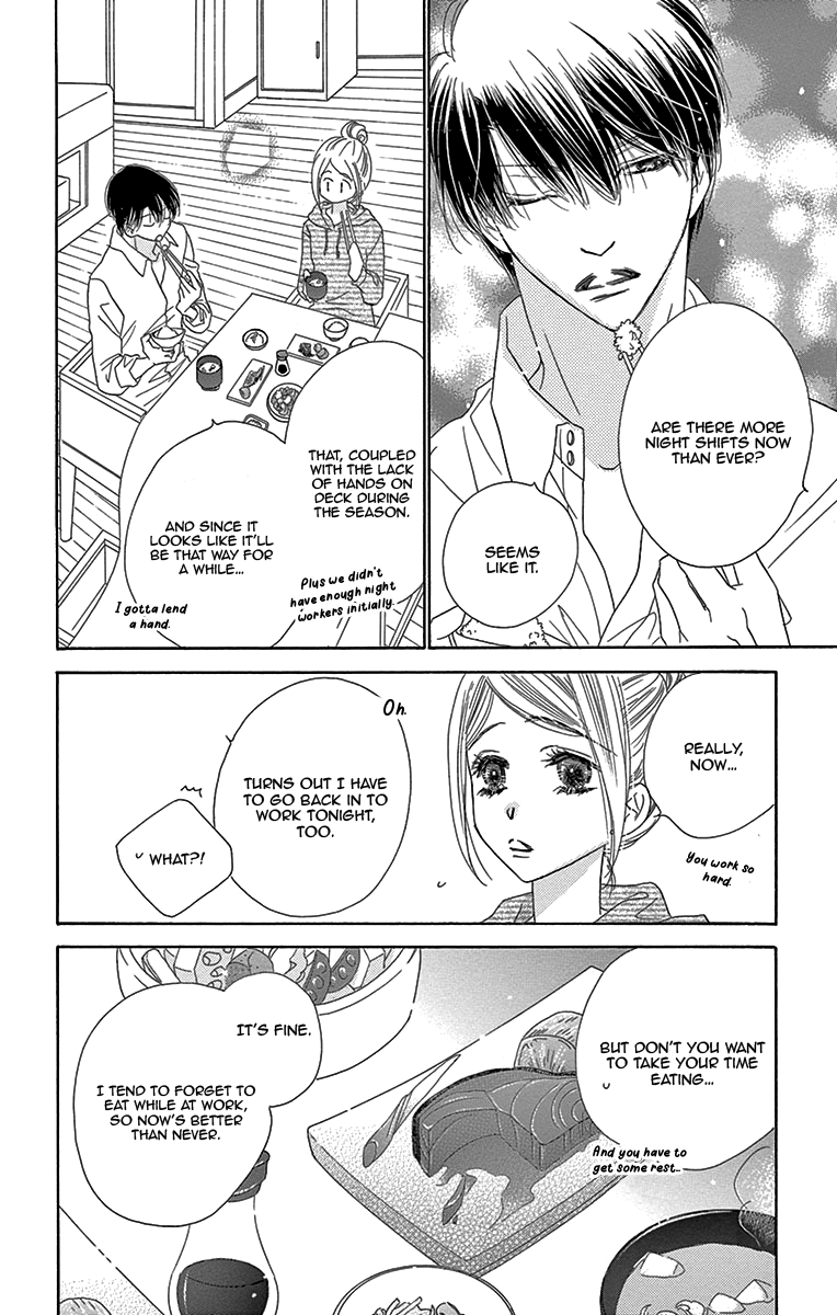 Love Phantom Chapter 7 page 12 - Chapter 7