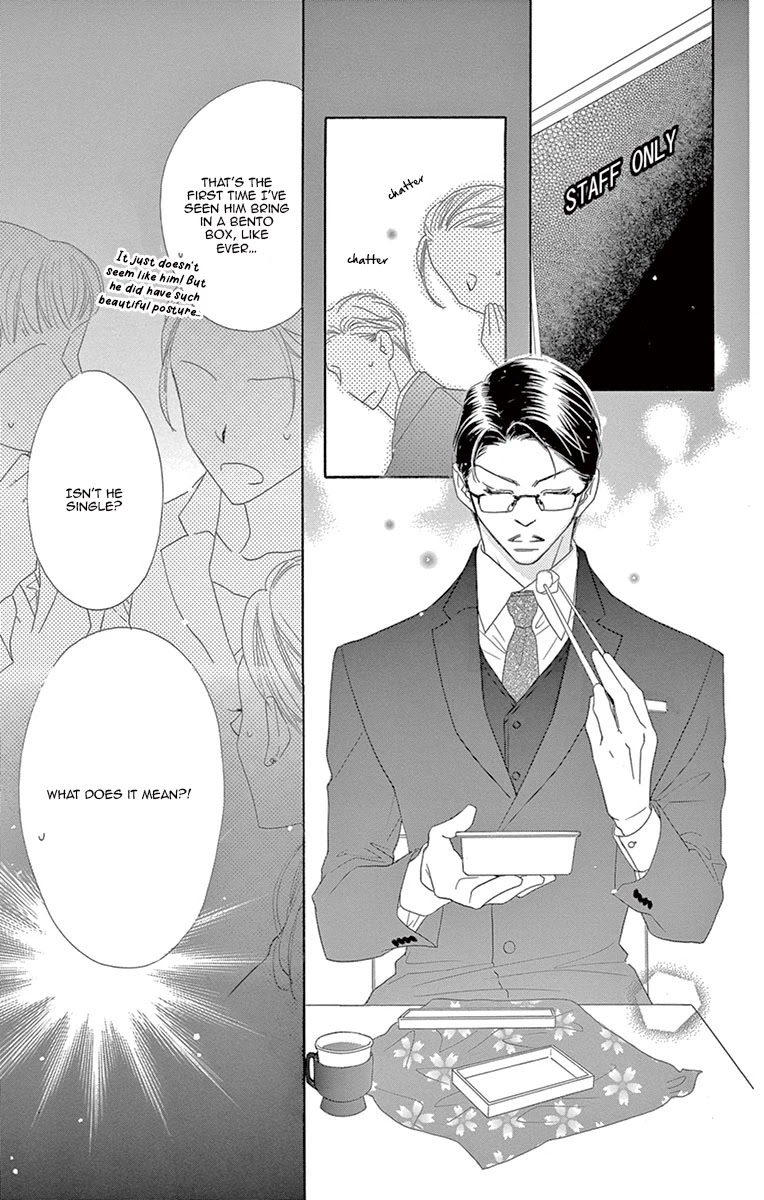 Love Phantom Chapter 7 page 21 - Chapter 7