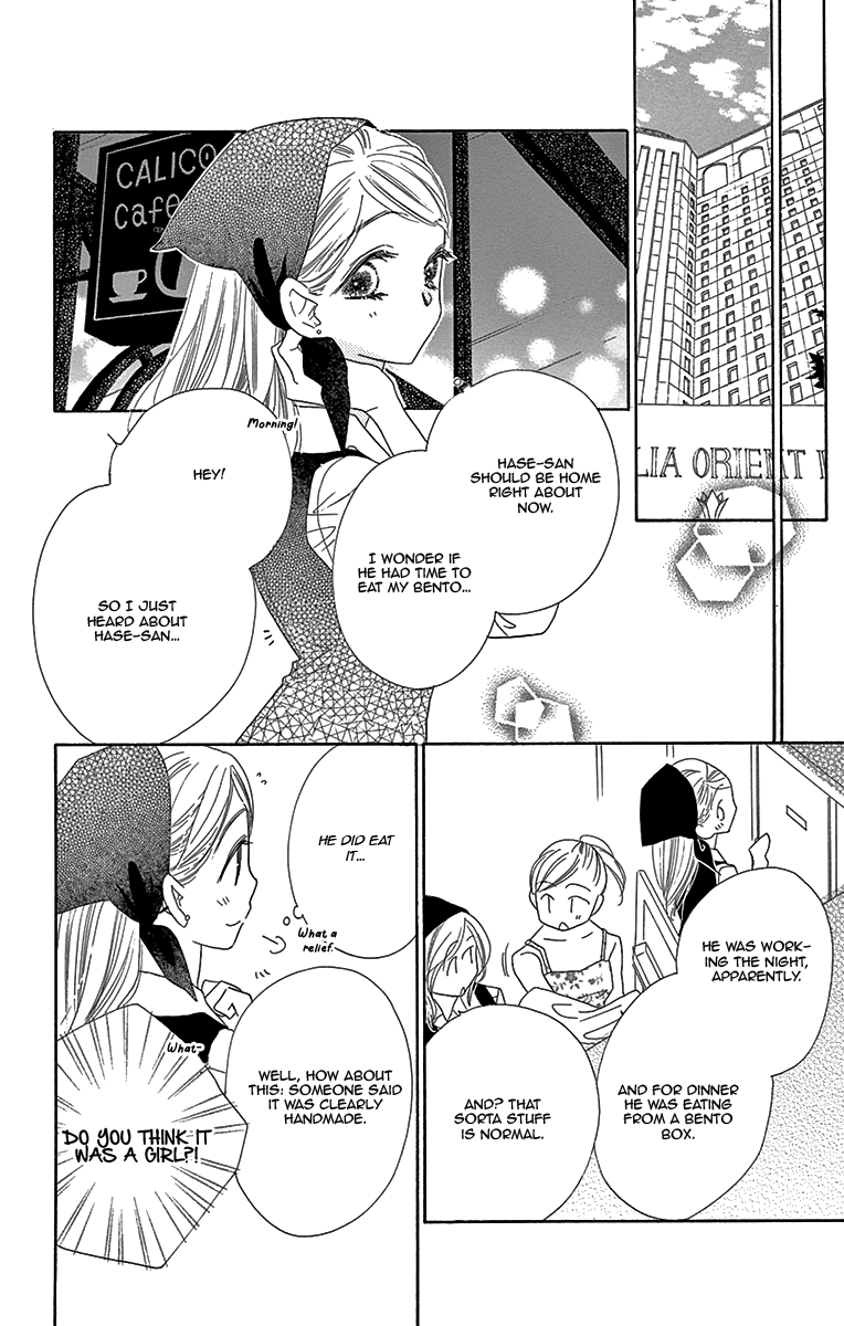 Love Phantom Chapter 7 page 22 - Chapter 7