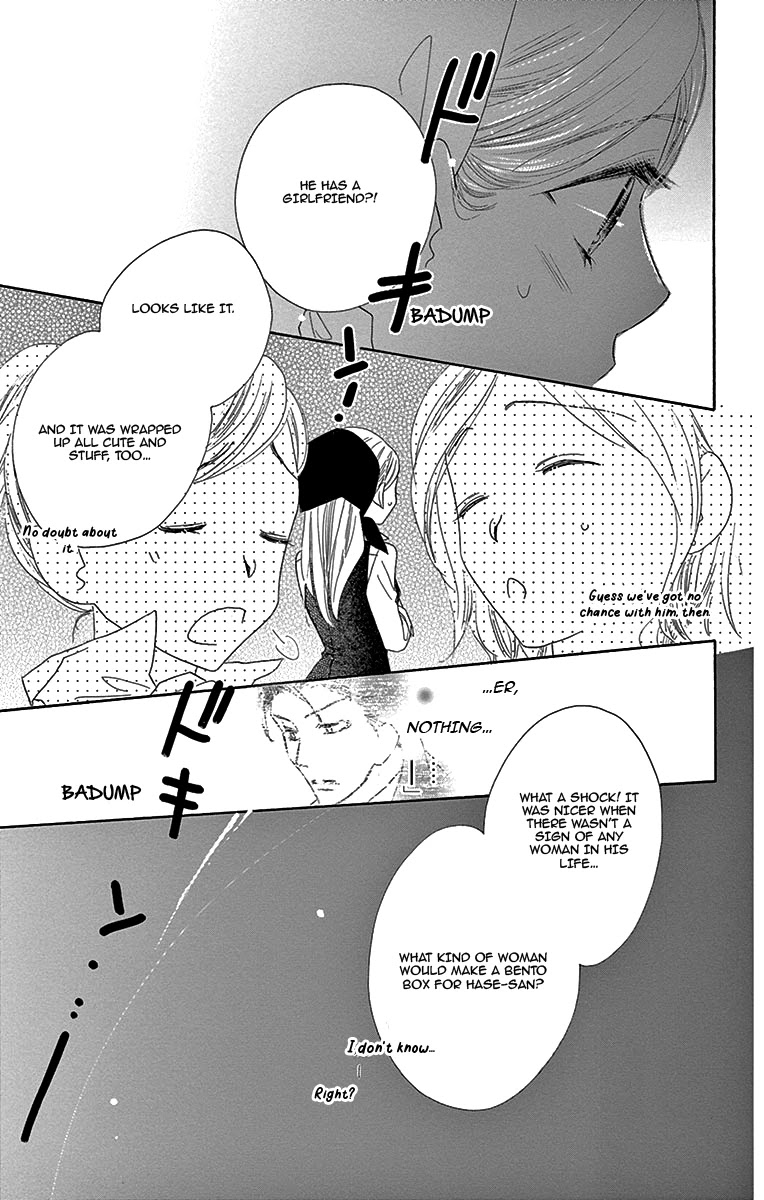 Love Phantom Chapter 7 page 23 - Chapter 7