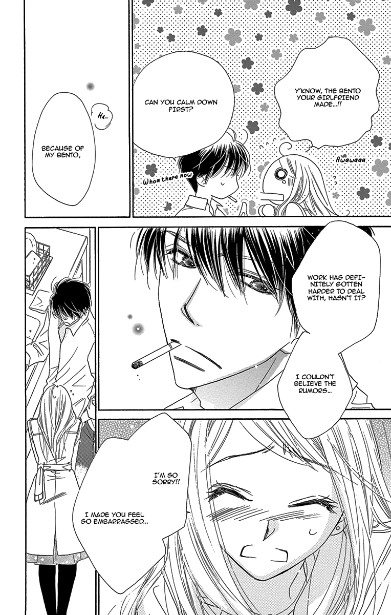 Love Phantom Chapter 7 page 26 - Chapter 7