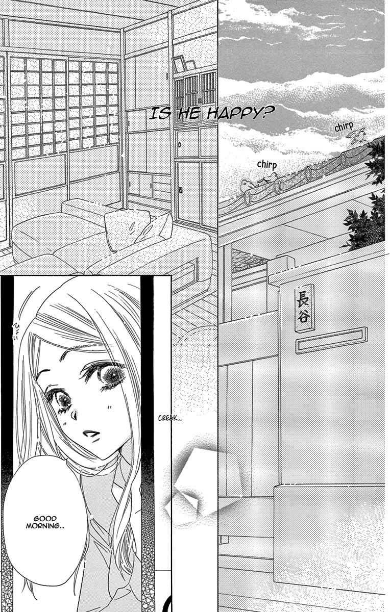 Love Phantom Chapter 7 page 3 - Chapter 7
