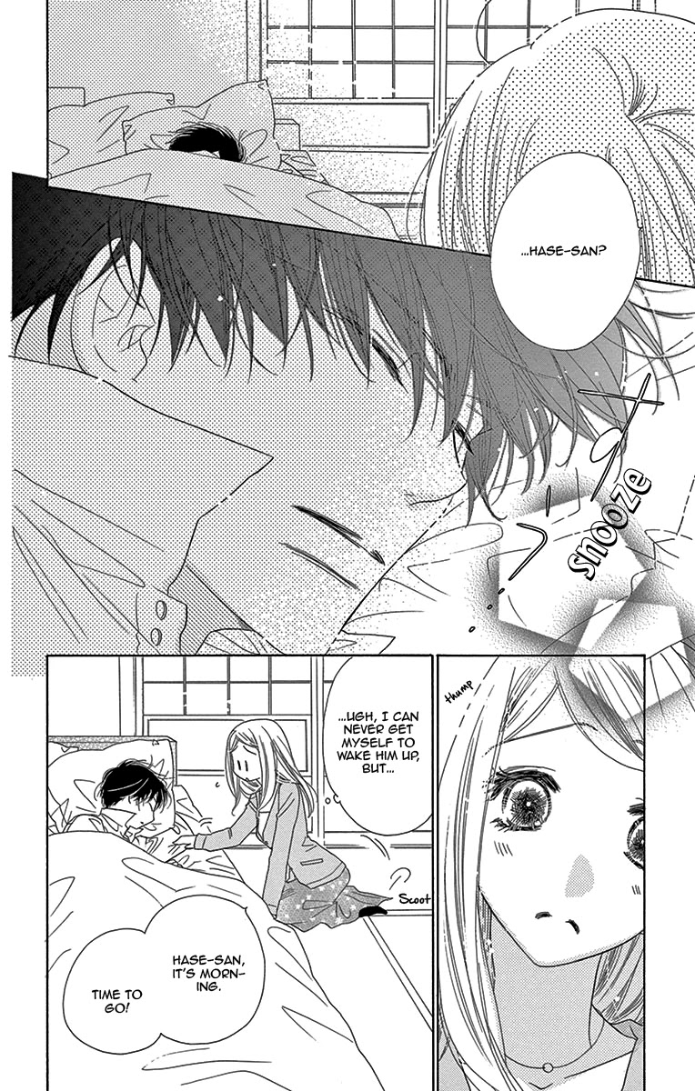 Love Phantom Chapter 7 page 4 - Chapter 7
