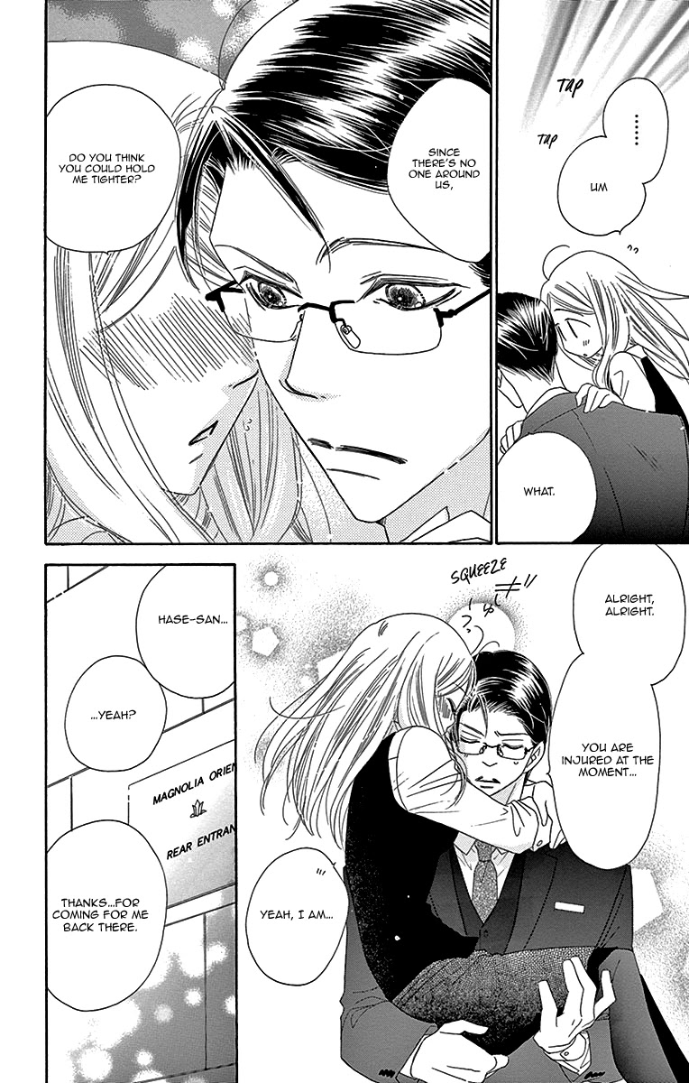 Love Phantom Chapter 8 page 33 - Chapter 8