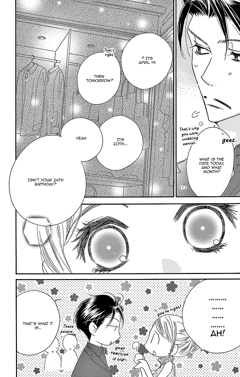 Love Phantom Chapter 9 page 13 - Chapter 9