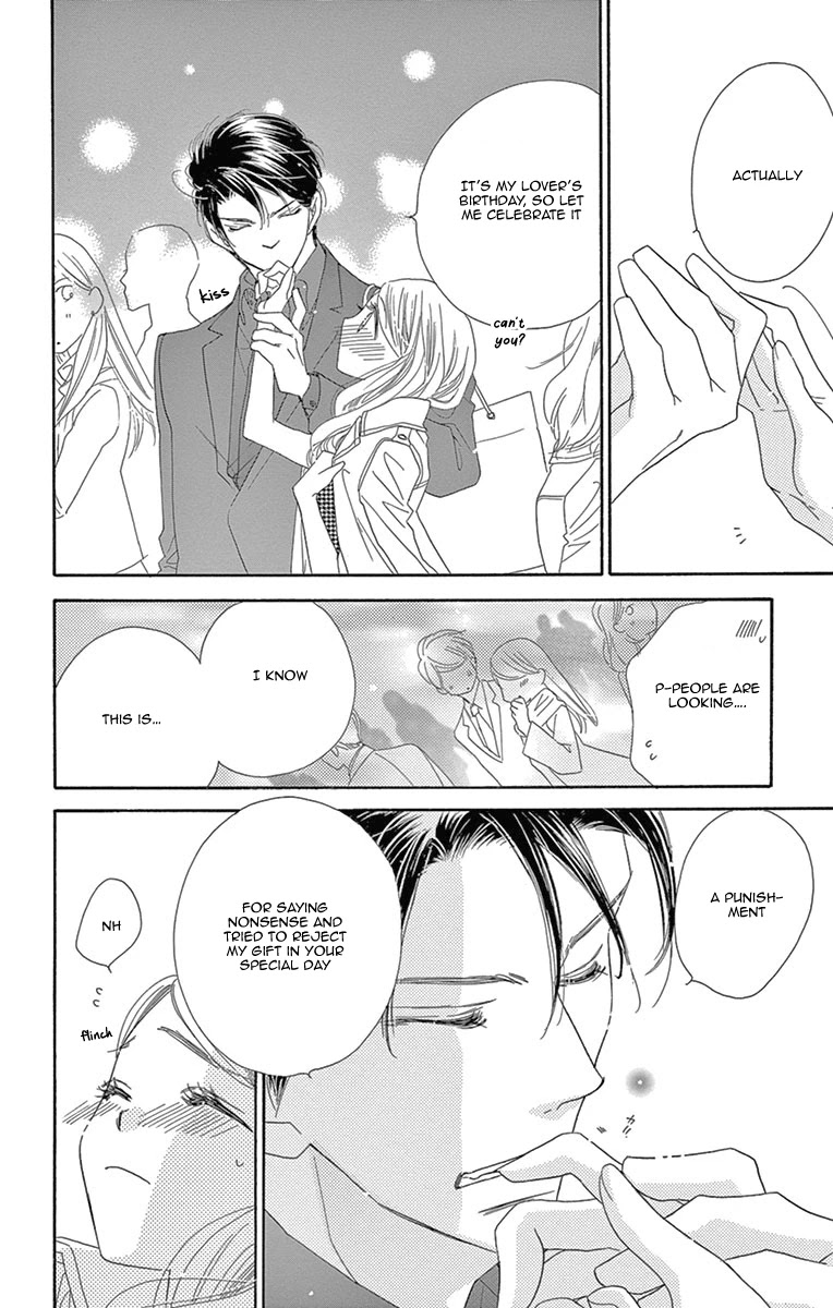 Love Phantom Chapter 9 page 17 - Chapter 9