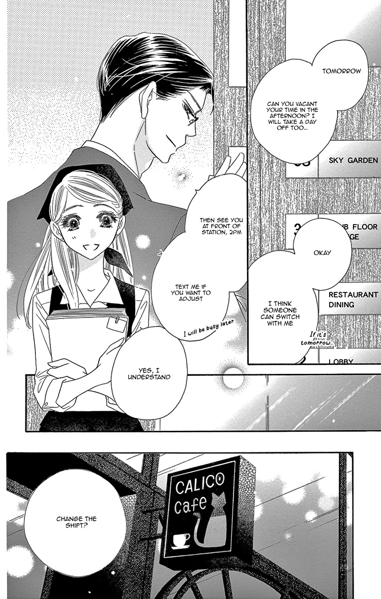 Love Phantom Chapter 9 page 5 - Chapter 9