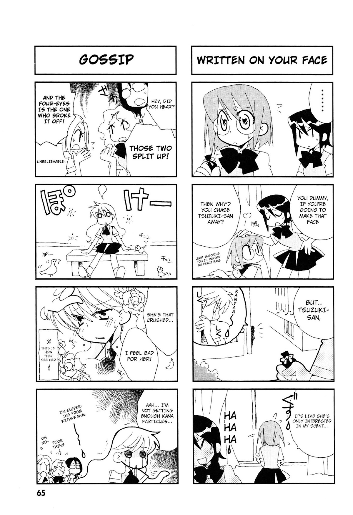 Love Pheromone No.5 Chapter 10 page 6 - Chapter 10 : Pheromon No. 10