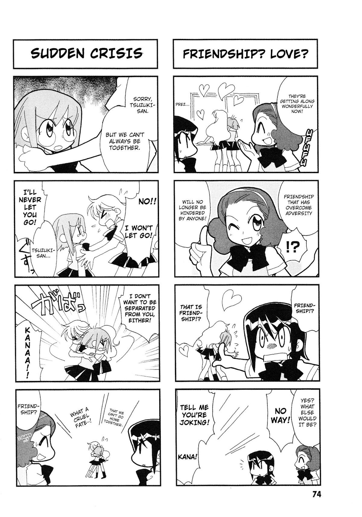Love Pheromone No.5 Chapter 12 page 3 - Chapter 12 : Pheromon No. 12