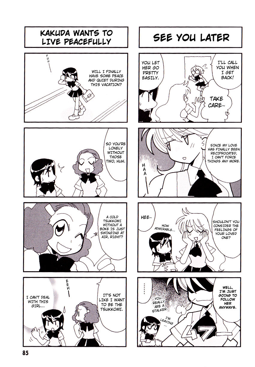 Love Pheromone No.5 Chapter 13 page 6 - Chapter 13 : Pheromon No. 13
