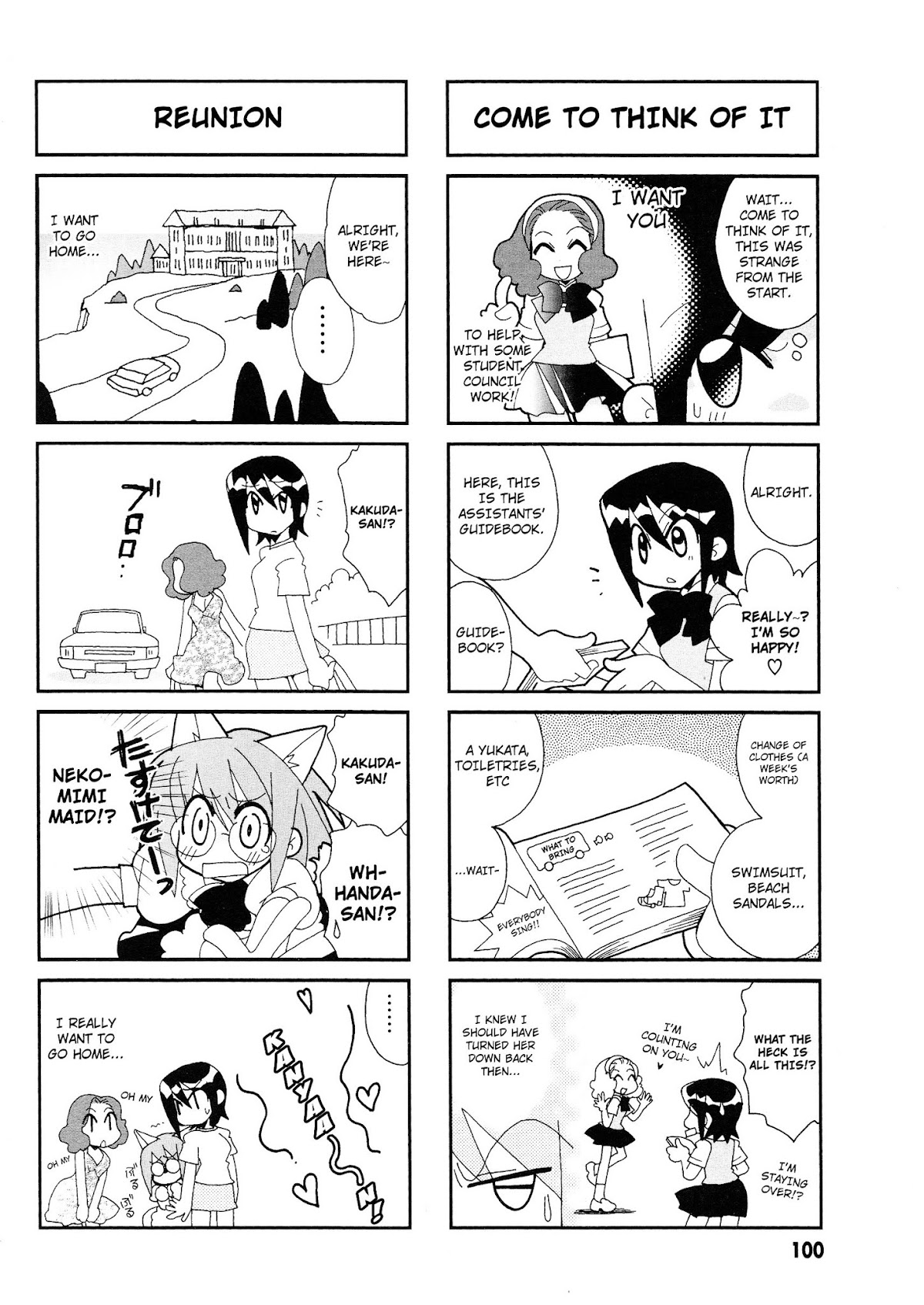Love Pheromone No.5 Chapter 16 page 3 - Chapter 16 : Pheromon No. 16