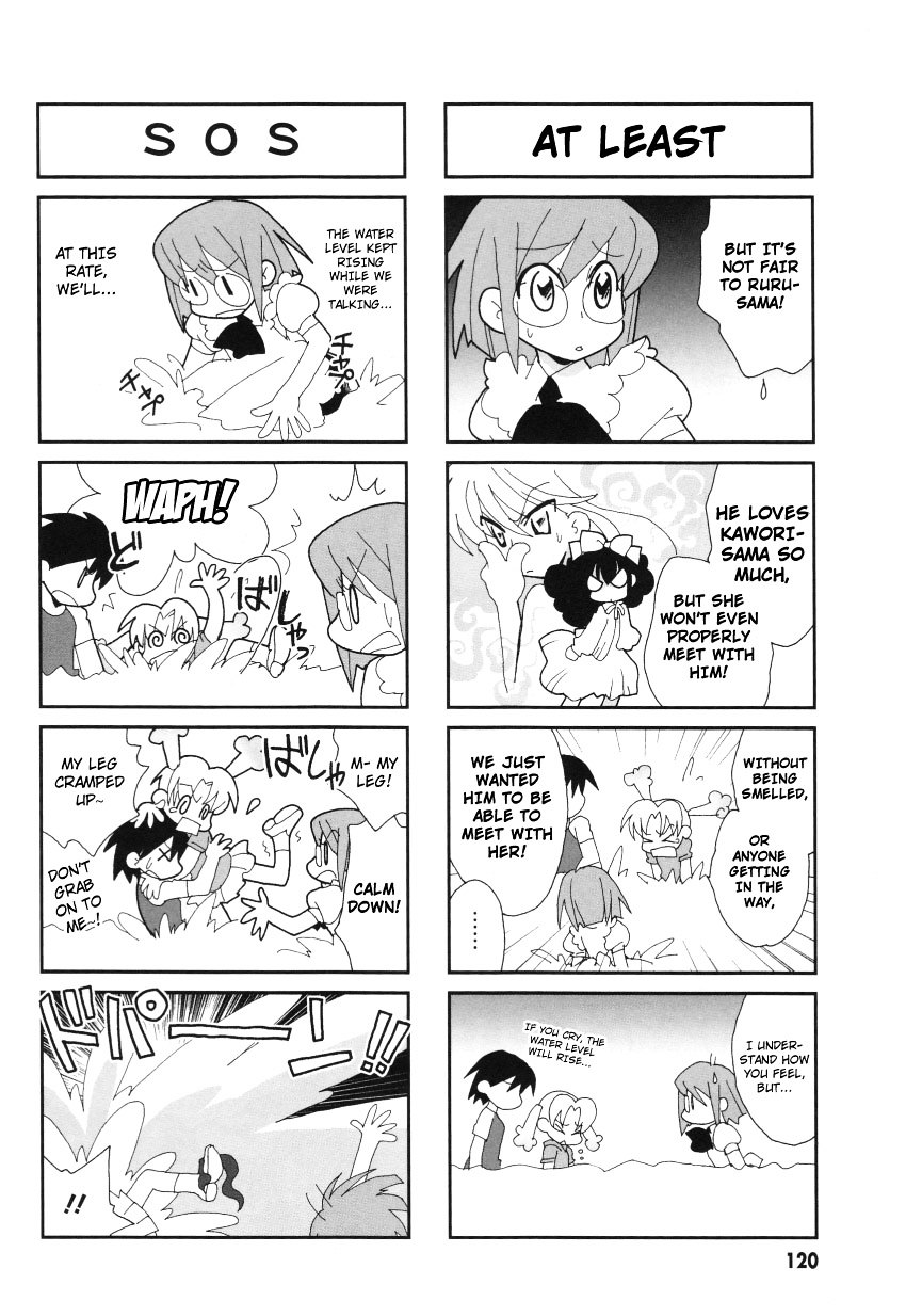 Love Pheromone No.5 Chapter 19 page 5 - Chapter 19 : Pheromon No. 19