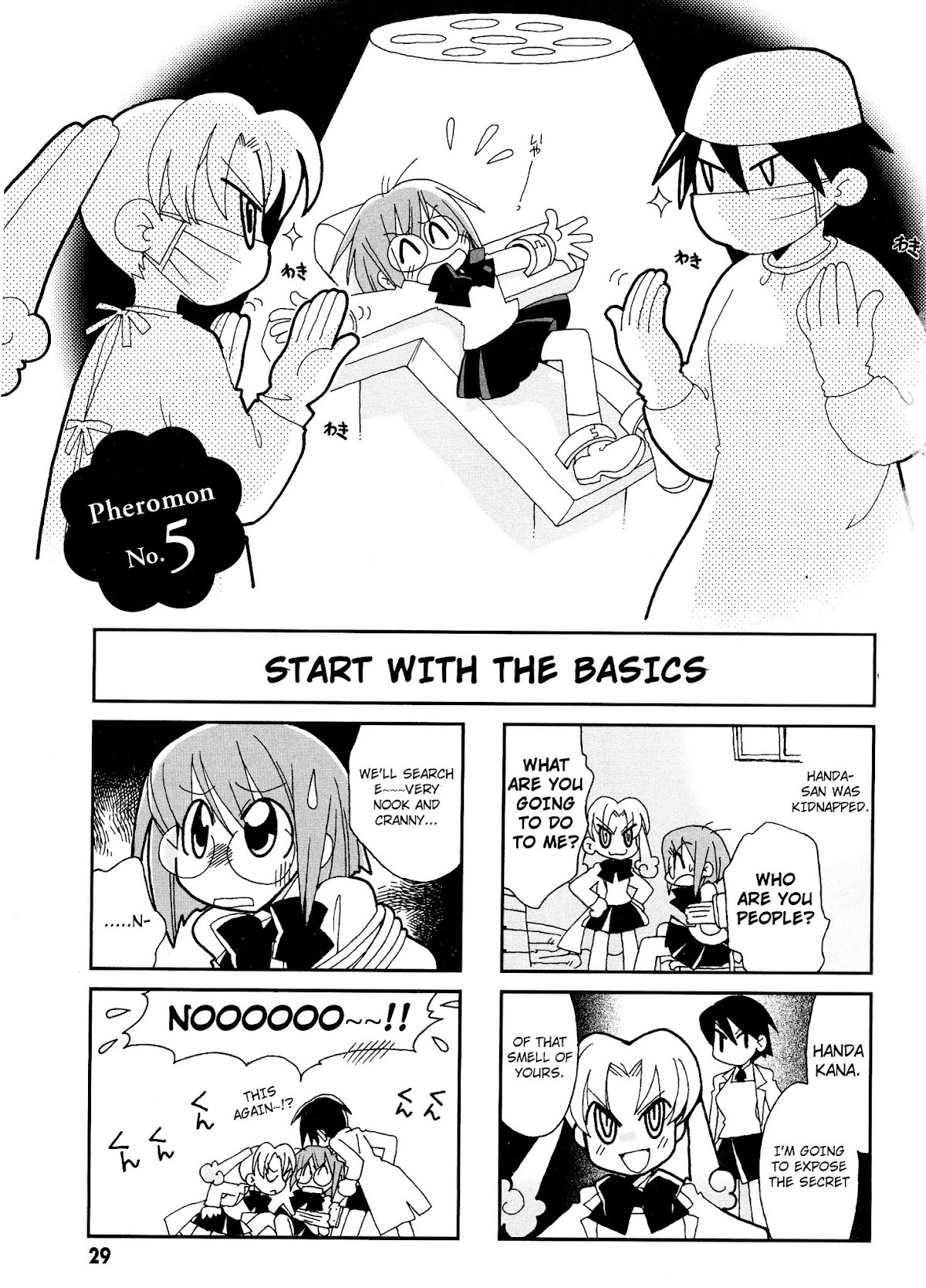 Love Pheromone No.5 Chapter 5 page 2 - Chapter 5 : Pheromon No. 5