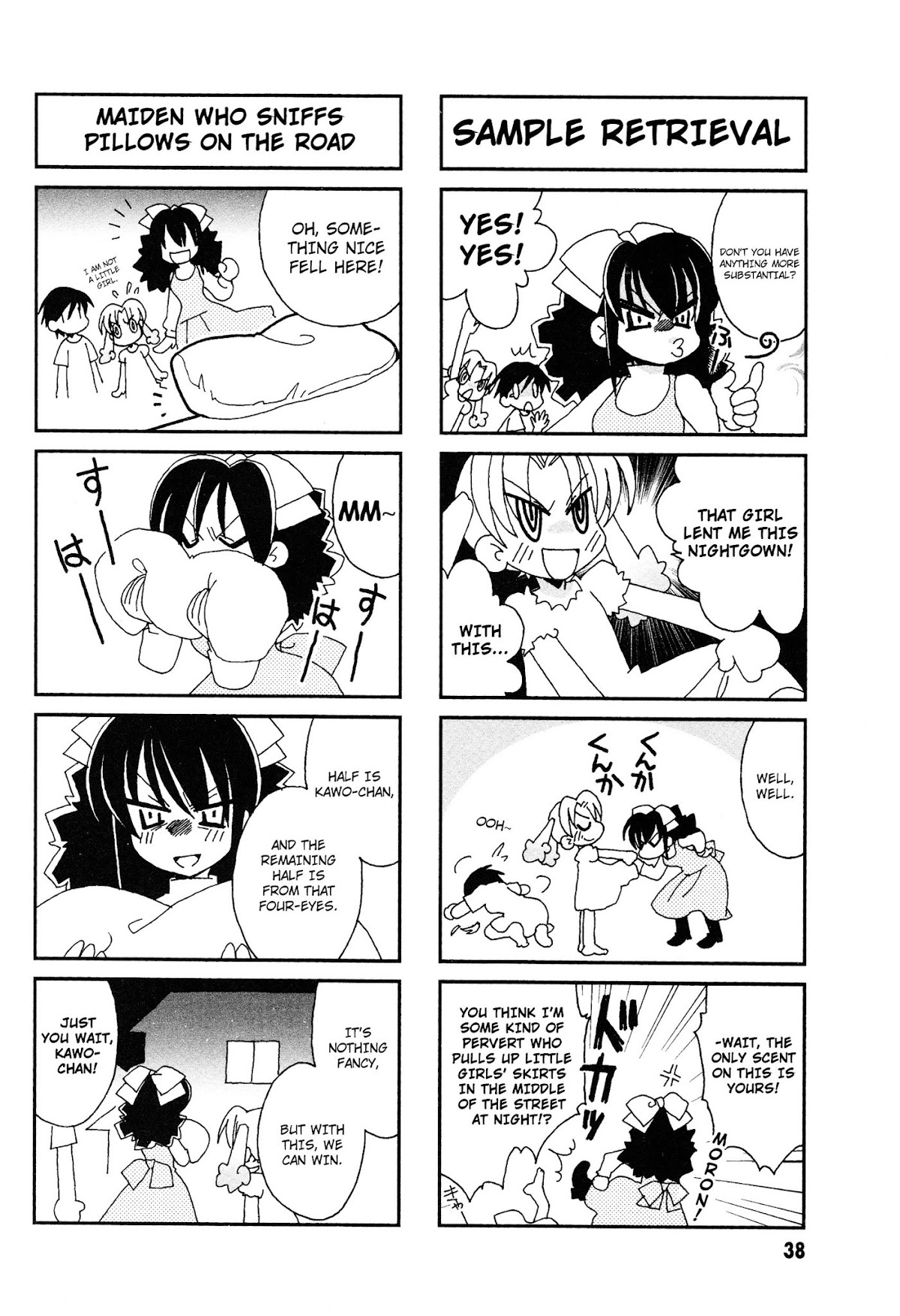 Love Pheromone No.5 Chapter 6 page 5 - Chapter 6 : Pheromon No. 6