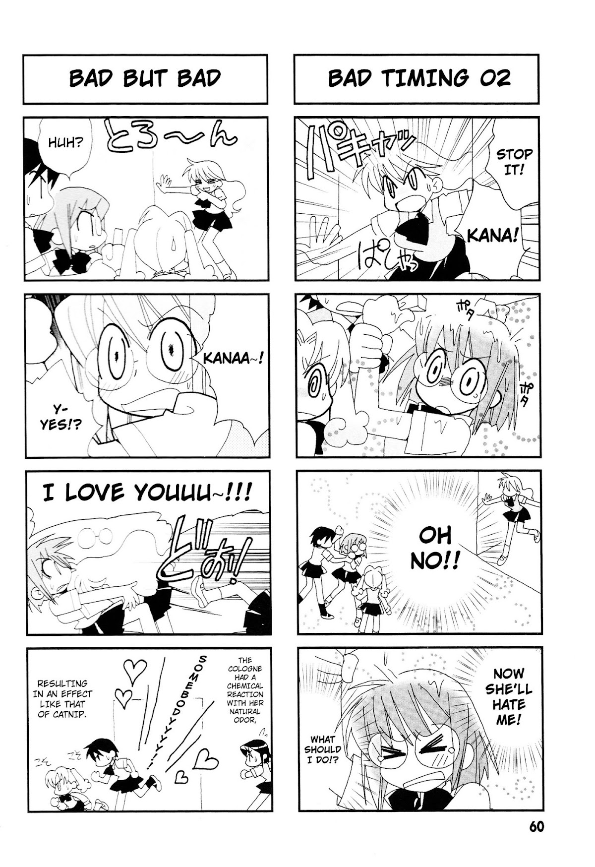 Love Pheromone No.5 Chapter 9 page 7 - Chapter 9 : Pheromon No. 9