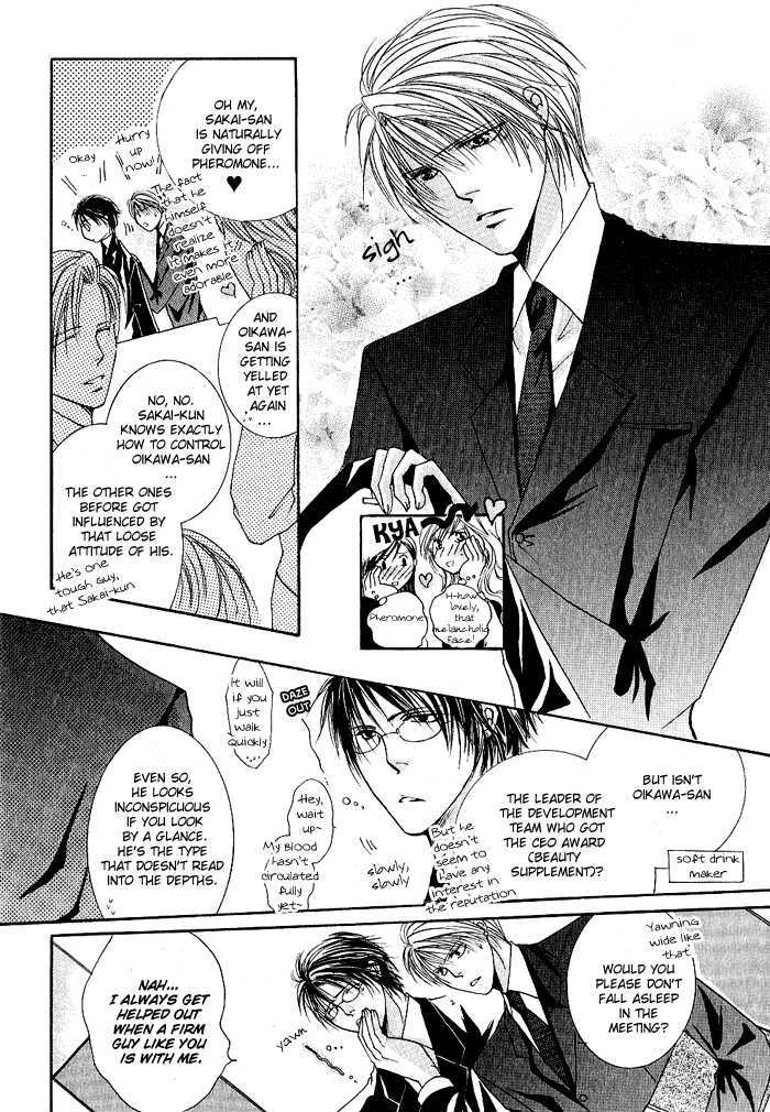 Love Pheromone Chapter 1 page 13 - Chapter 1