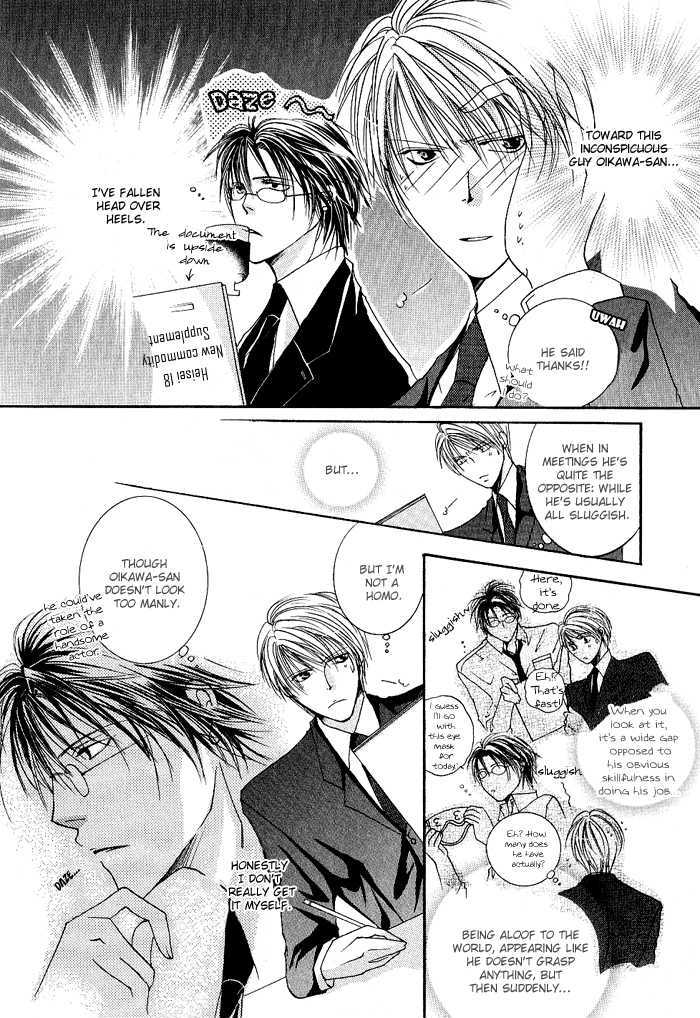 Love Pheromone Chapter 1 page 15 - Chapter 1
