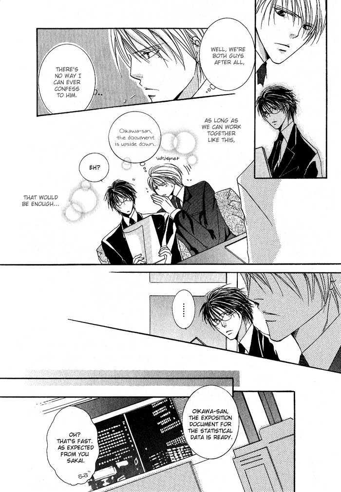 Love Pheromone Chapter 1 page 16 - Chapter 1