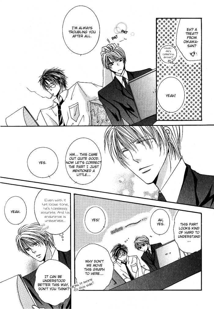 Love Pheromone Chapter 1 page 18 - Chapter 1
