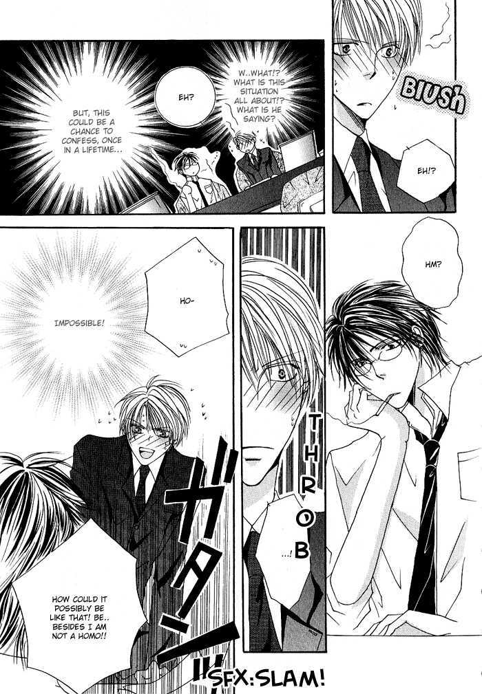 Love Pheromone Chapter 1 page 20 - Chapter 1