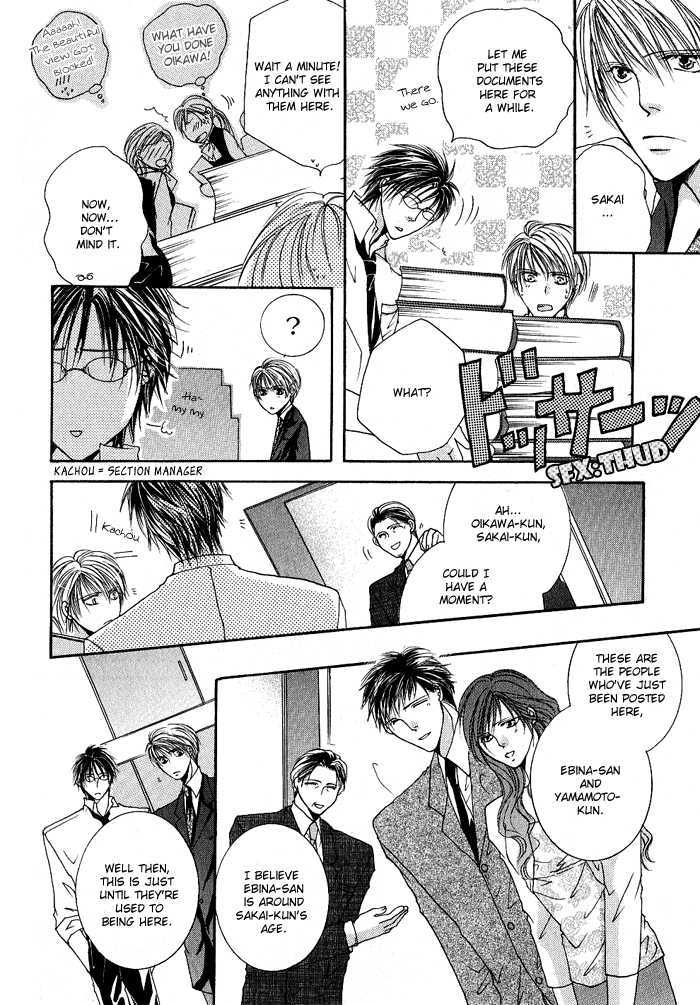 Love Pheromone Chapter 1 page 23 - Chapter 1
