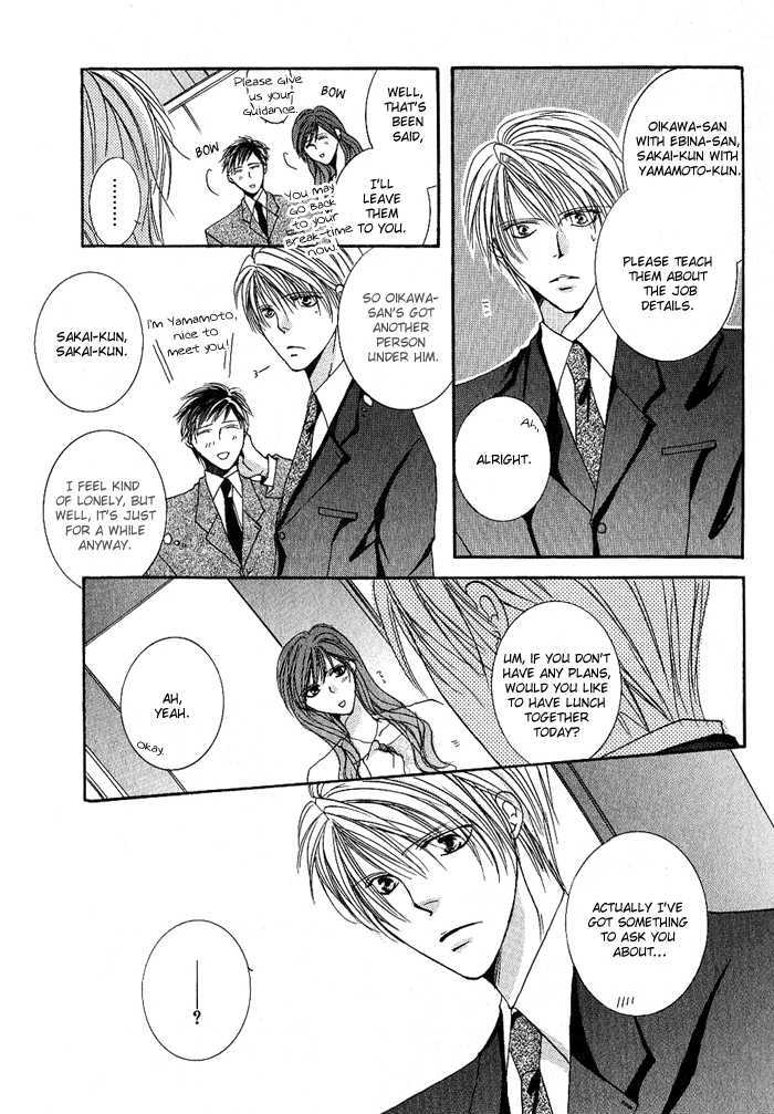 Love Pheromone Chapter 1 page 24 - Chapter 1