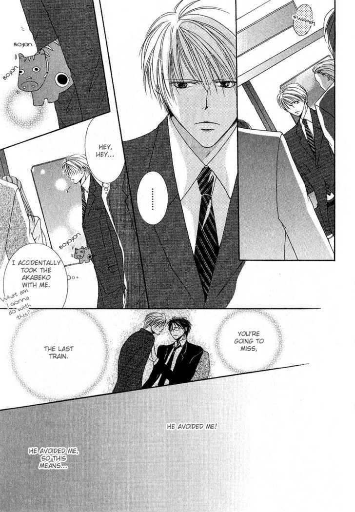 Love Pheromone Chapter 2 page 12 - Chapter 2