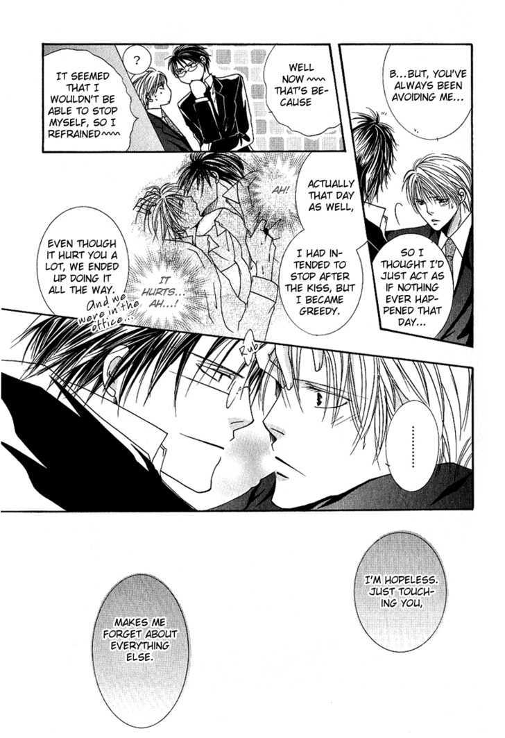 Love Pheromone Chapter 2 page 24 - Chapter 2