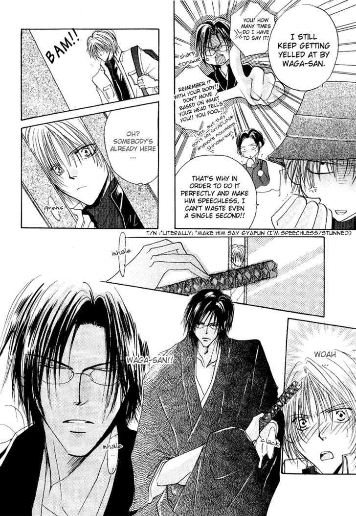 Love Pheromone Chapter 3 page 16 - Chapter 3