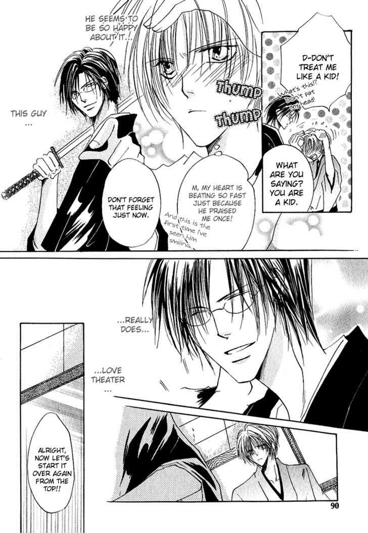 Love Pheromone Chapter 3 page 24 - Chapter 3