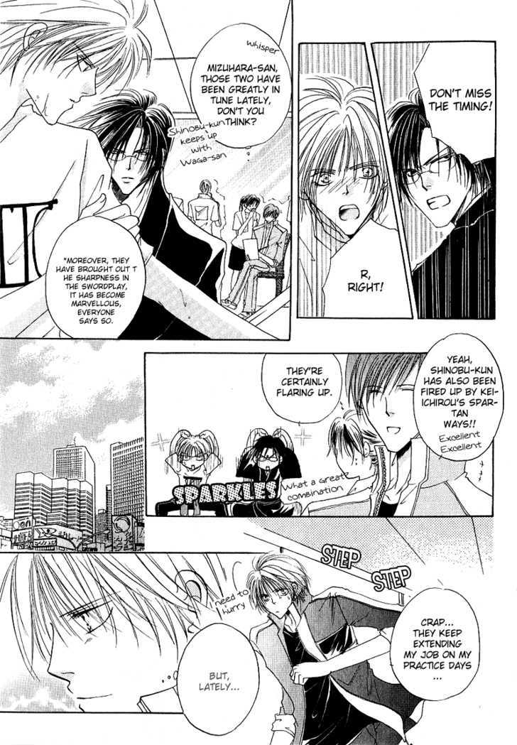 Love Pheromone Chapter 3 page 25 - Chapter 3