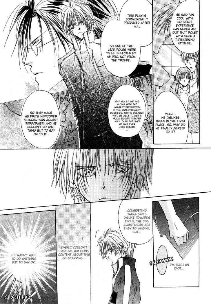 Love Pheromone Chapter 3 page 27 - Chapter 3
