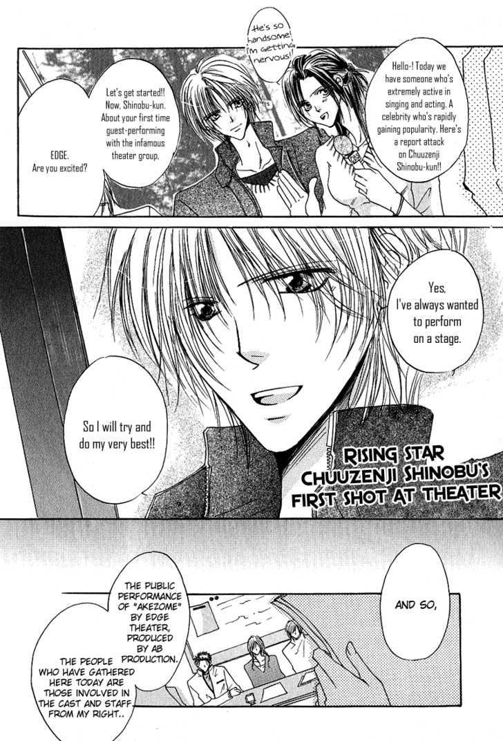 Love Pheromone Chapter 3 page 4 - Chapter 3