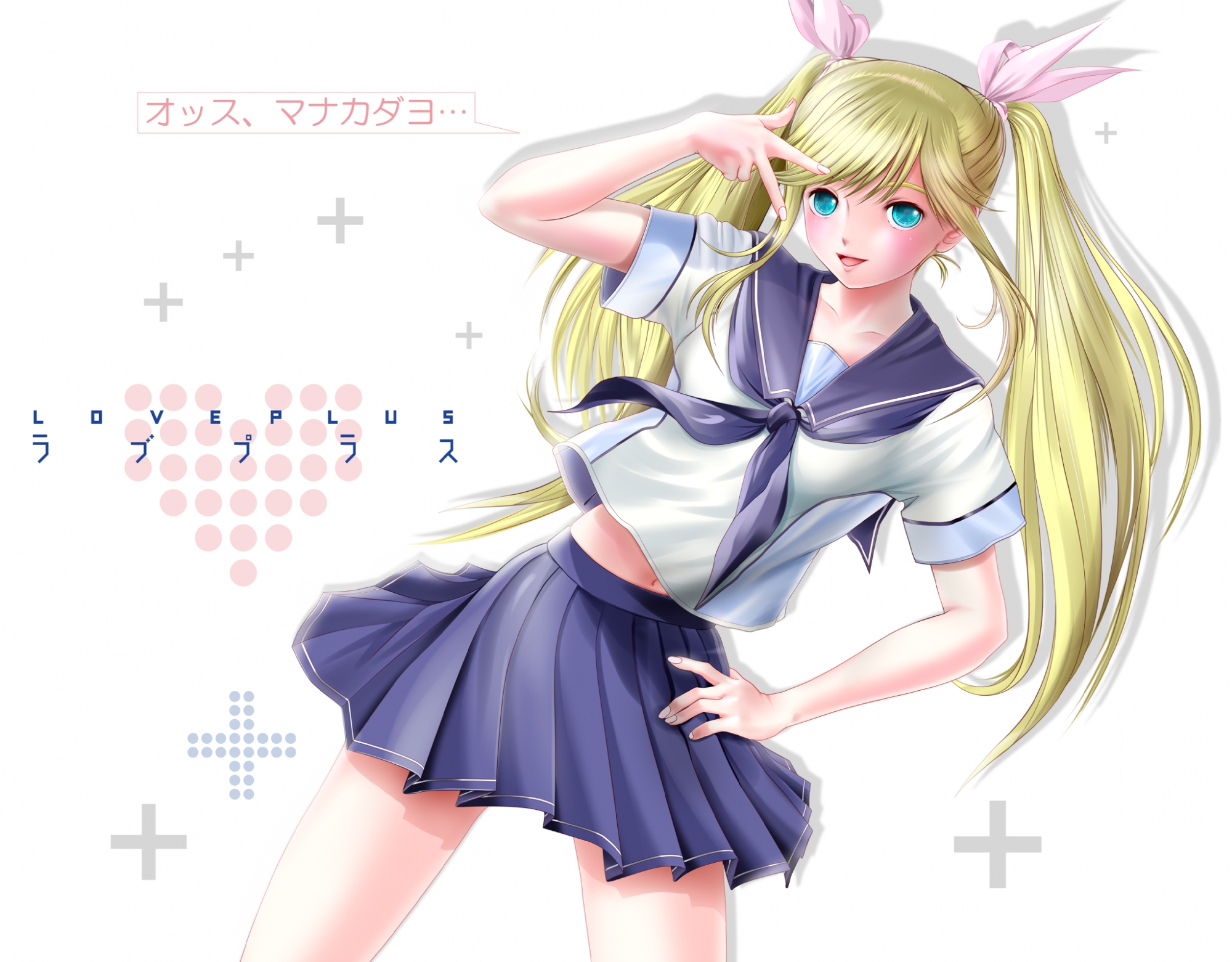 Love Plus Chapter 1.0-6 page 11 - Vol.1.3 Vol.1.3 chap 0: Wallpapers