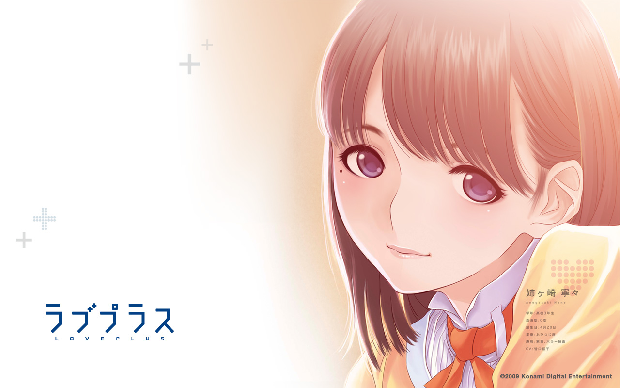 Love Plus Chapter 1.0-6 page 5 - Vol.1.3 Vol.1.3 chap 0: Wallpapers