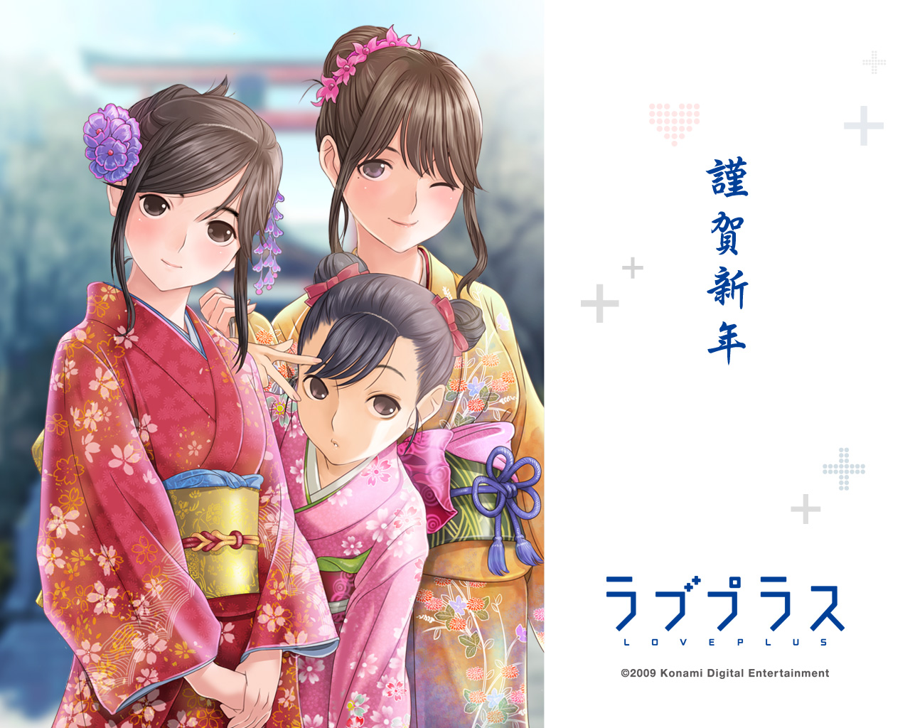 Love Plus Chapter 1.0-6 page 8 - Vol.1.3 Vol.1.3 chap 0: Wallpapers