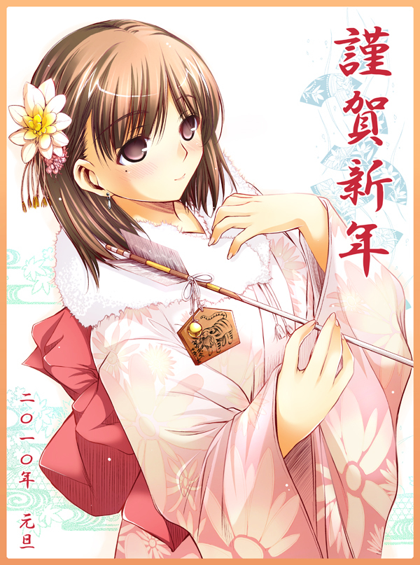 Love Plus Chapter 1.0 page 15 - Vol.1.1 Chapter 0