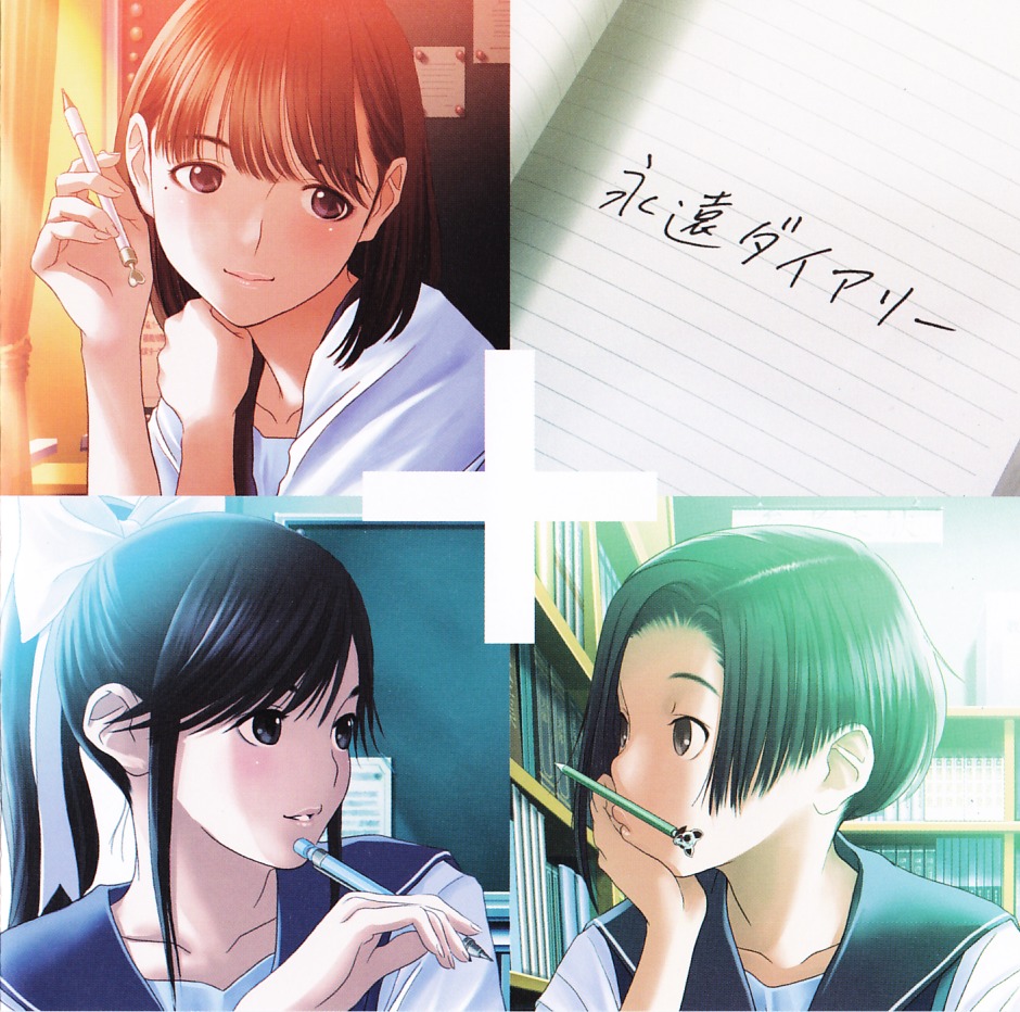 Love Plus Chapter 1.0 page 16 - Vol.1.1 Chapter 0