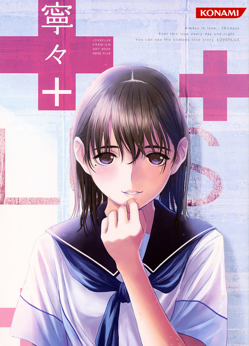 Love Plus Chapter 1.0 page 20 - Vol.1.1 Chapter 0