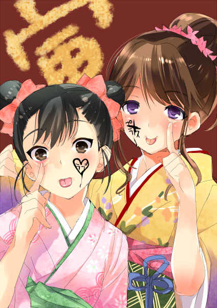 Love Plus Chapter 1.0 page 31 - Vol.1.1 Chapter 0